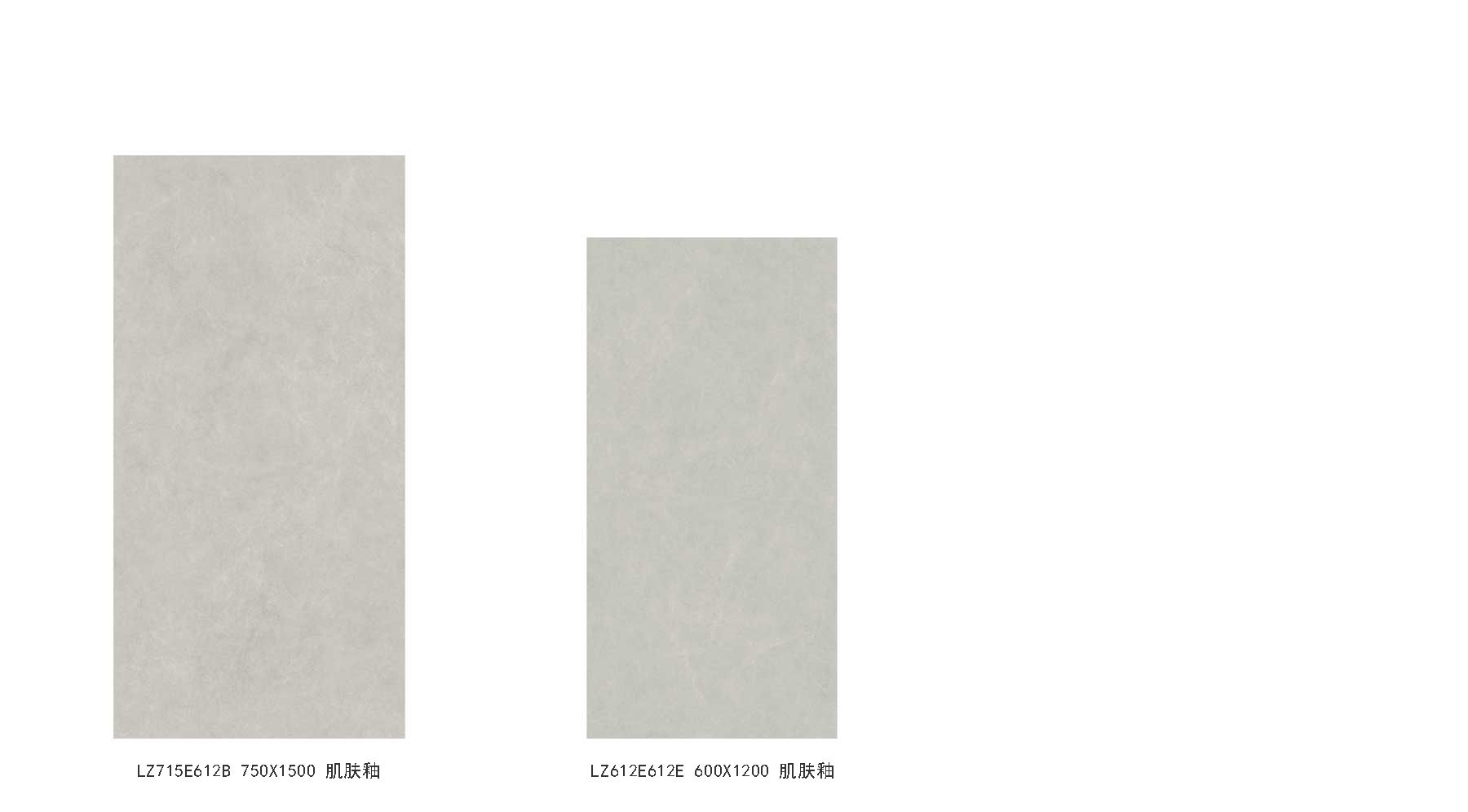 LZ715E612B、LZ612E612E