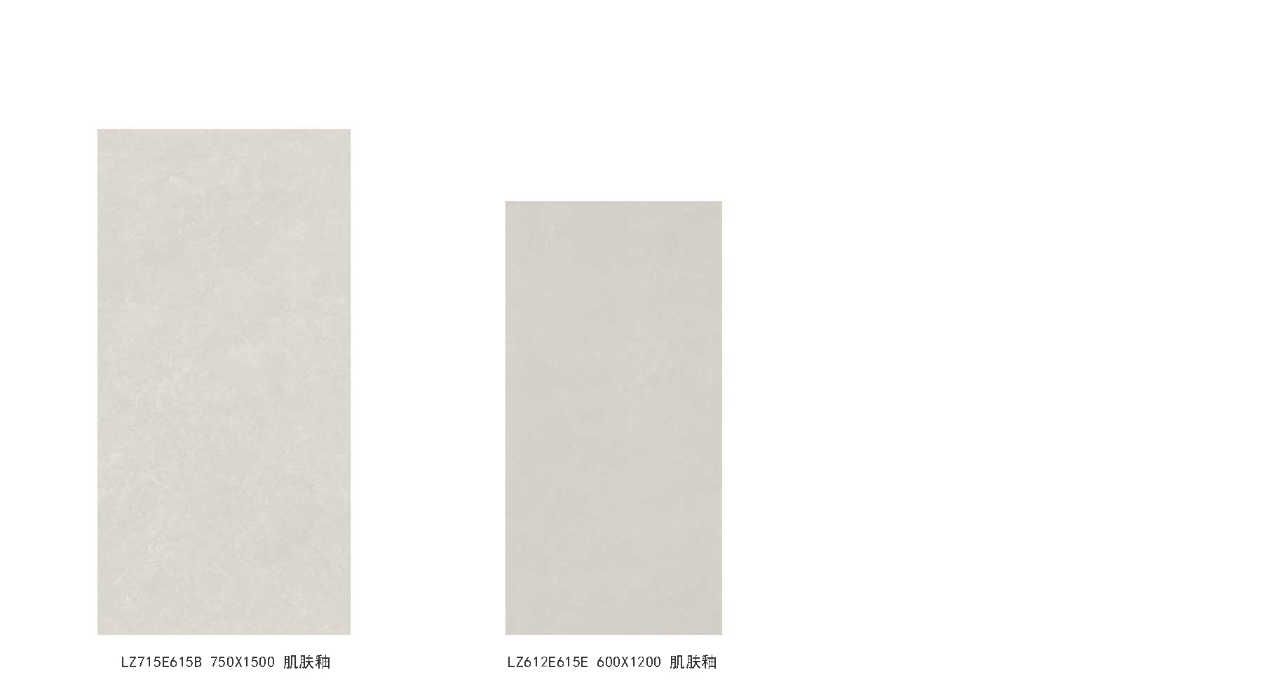 LZ715E615B、LZ612E615E